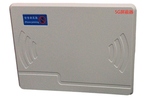 镇赉经济型移动通信干扰器7路