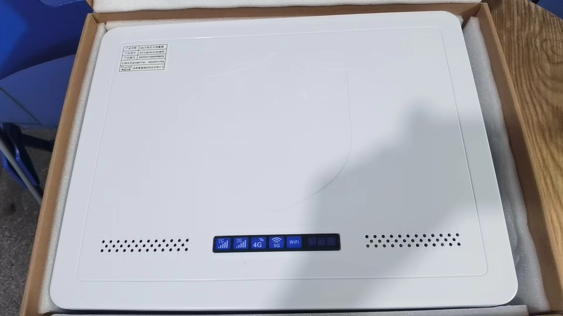  镇赉内置21路移动通信干扰器