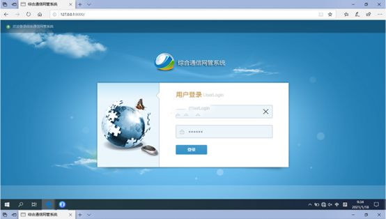  镇赉无线通信对讲调度网管系统