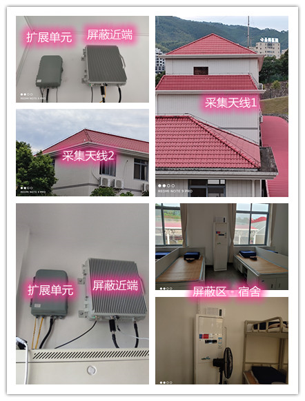  镇赉某武警部队宿舍屏蔽案例（数字信令级）