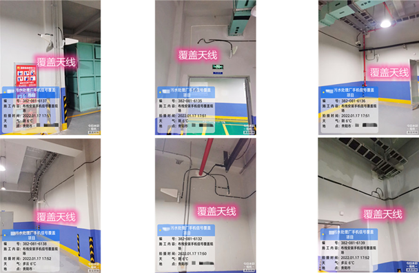  镇赉污水处理净水厂地下箱体覆盖案例